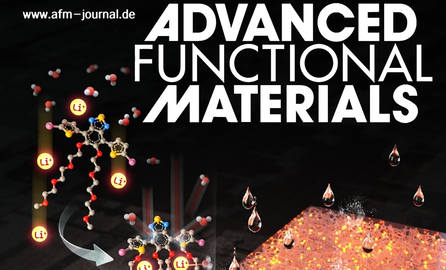 이준우 교수, 양자점 태양전지 효율 개선한 신소재 개발